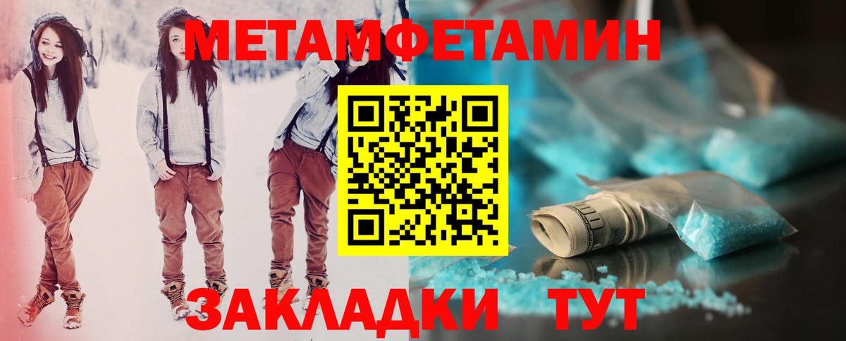 Спасск-Дальний  АМФ  АМФЕТАМИН  Вход с VPN  АМФ 98% 