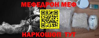 эйфоретик Нягань