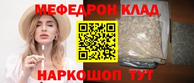 эйфоретик Нягань