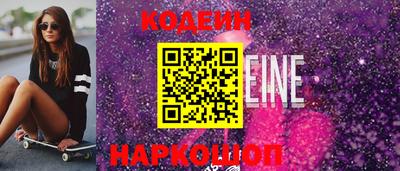 эйфоретик Нягань