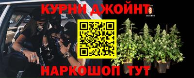 синтетический гашиш Новокубанск
