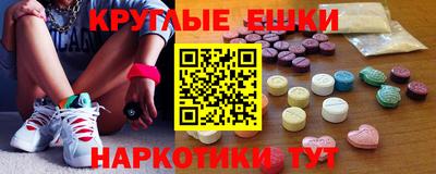 эйфоретик Нягань