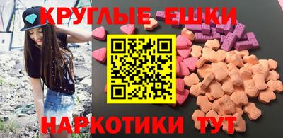 ECSTASY Обнинск