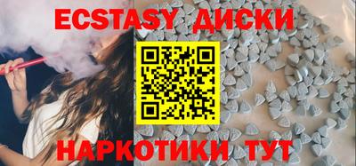 ECSTASY Обнинск