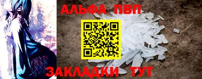 мескалин Обь