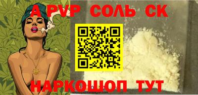 эйфоретик Нягань