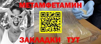 мескалин Обь