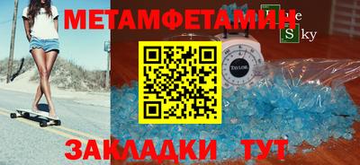 мескалин Обь