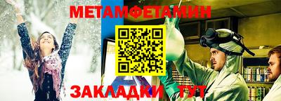 мескалин Обь