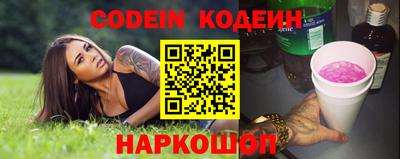 мескалин Обь