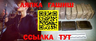 мескалин Обь
