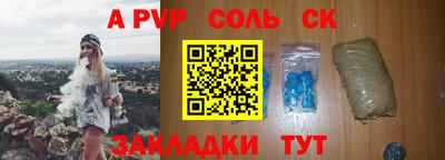 мескалин Обь