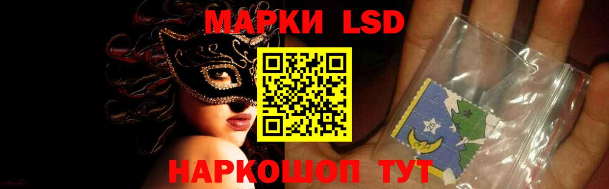 ОМГ ОМГ ТОР  LSD-25 экстази ecstasy  Спасск-Дальний  Вход с VPN  LSD-25 экстази ecstasy 