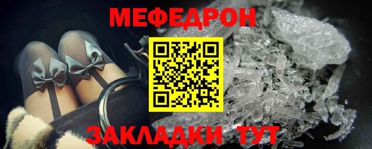 Спасск-Дальний  Альфа ПВП СК   Канабис  Вход с VPN  МЕТ  ГАШ  Меф кристаллы 