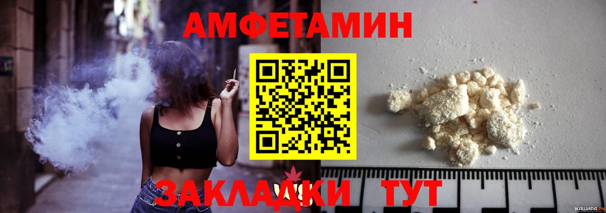 Первитин витя  Вход с VPN  Метамфетамин  Спасск-Дальний 